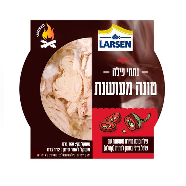 נתחי פילה טונה מעושנת עם פלפל בשמן  160ג