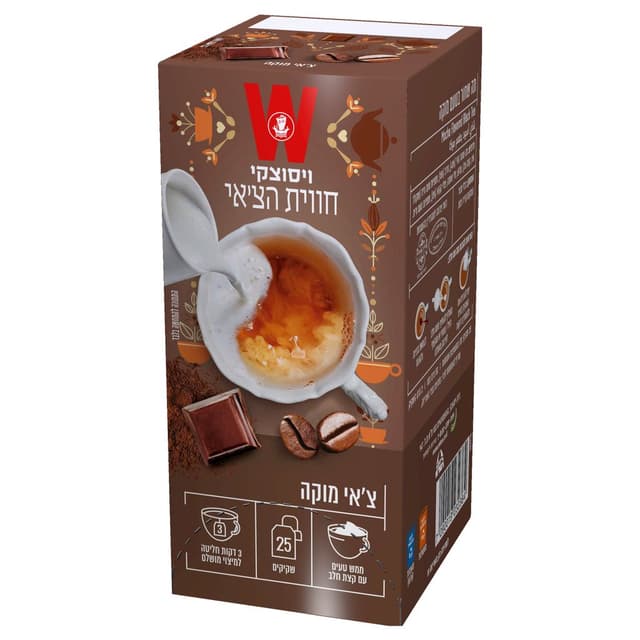 חווית הצ'אי מוקה