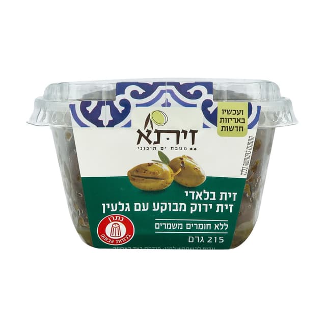 זית בלאדי ירוק מבוקע עם גלעין 215 גר
