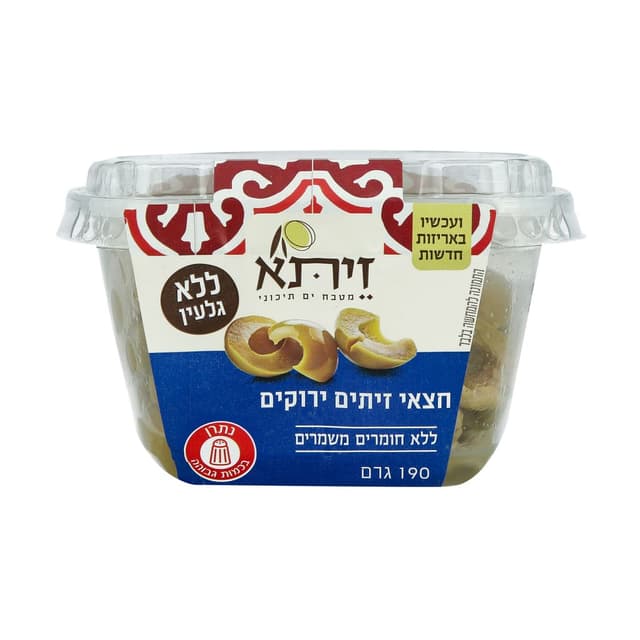 חצאי זיתים ירוקים זיתא 190 גר