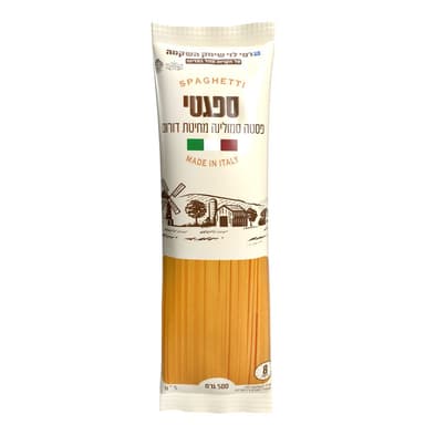 *מבצע* פסטה איטלקית