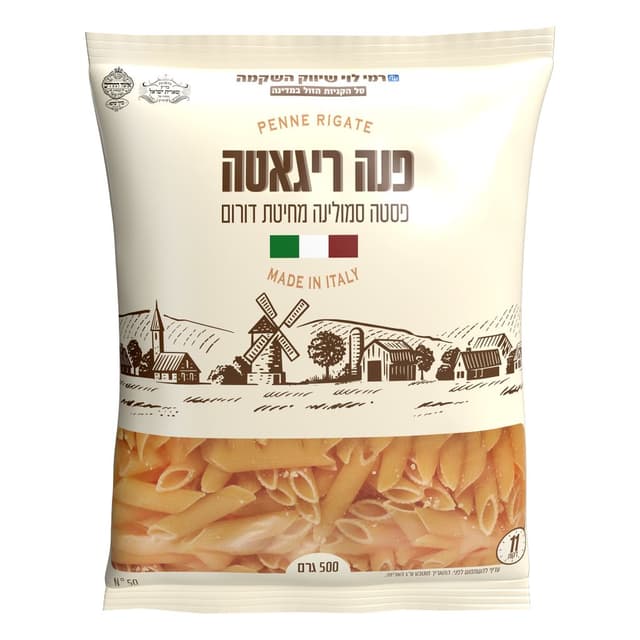 *מבצע* פסטה איטלקית