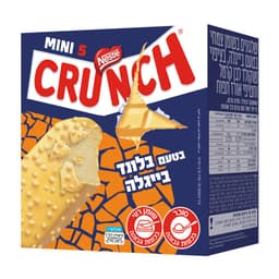 מאגדת מיני קראנץ בייגלה