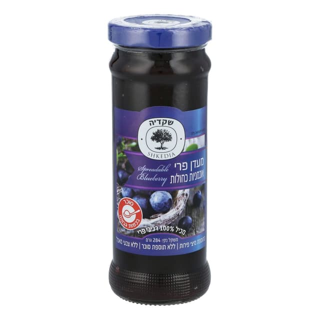 מעדן אוכמניות ללא סוכר שקדיה 284 ג'