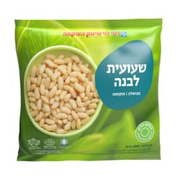 שעועית לבנה 800גר רמ
