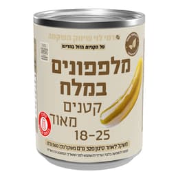 מלפפונים במלח קטנים