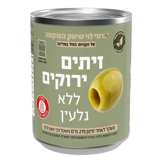 חרוזית זיתים ירוקים