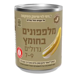 מלפפונים בחומץ גדולי
