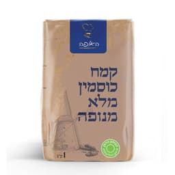 קמח כוסמין 100% ללא צורך בניפוי 1 ק"ג האופה