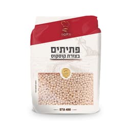 פתיתים בצורת קוסקוס מחיטת דורום 400 ג' האופה