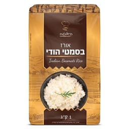 האופה - אורז הודי מסוג בסמטי 1 ק"ג