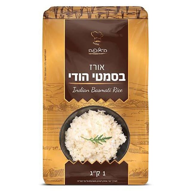 האופה - אורז הודי מסוג בסמטי 1 ק"ג