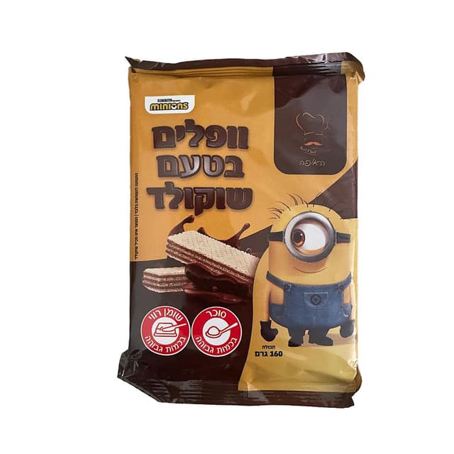 וופלים בטעם שוקולד 160 ג' המינונים