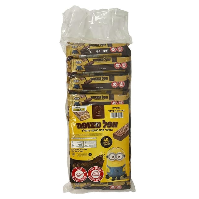 מארז וופלים מצופים שוקולד  20 גר*40