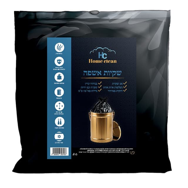 הום קלין- שקיות אשפה עם ידיות נשלפות XXL