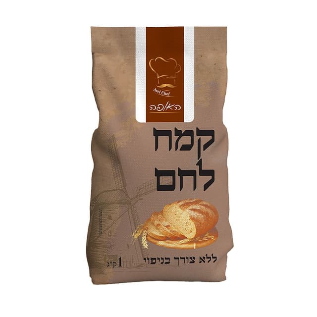 האופה - קמח לחם ללא צורך בניפוי 1 ק"ג