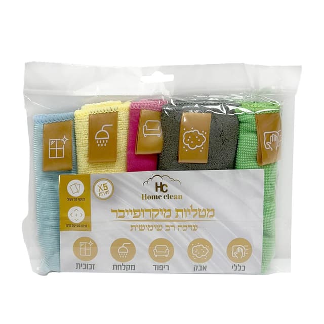 הום קלין ערכת מטליות מיקרופייבר רב שימוש