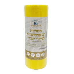 הום קלין גליל מטליות לניקוי כללי 32 יח