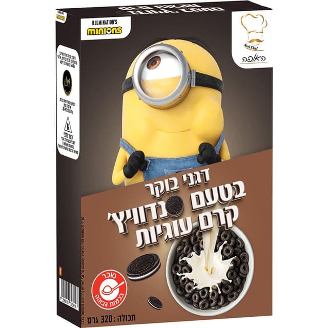 דגני בוקר טבעות בטעם עוגיות סנדוויץ 320