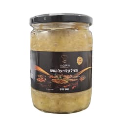 האופה - חציל קלוי על האש 580 גרם