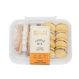 עוגיות מיקס אלפחורס וסיגר חלבה 300 גר