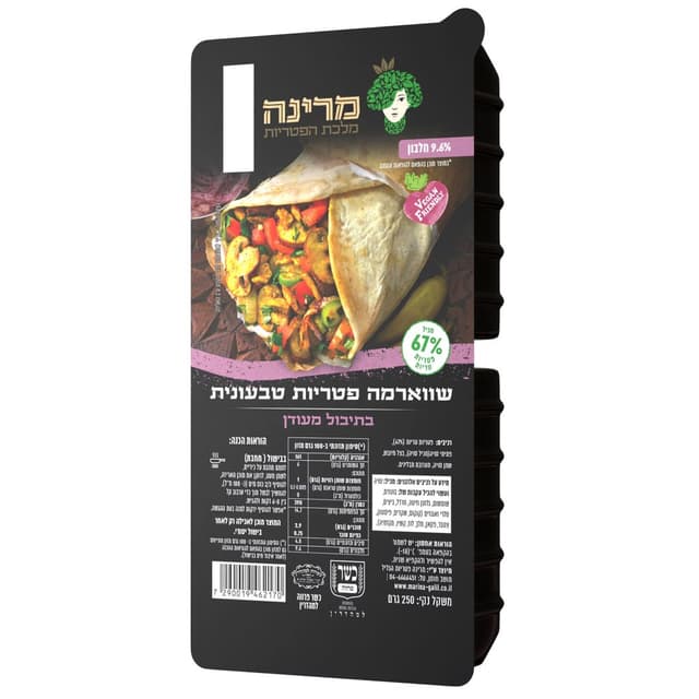 שווארמה פטריות טבעונ