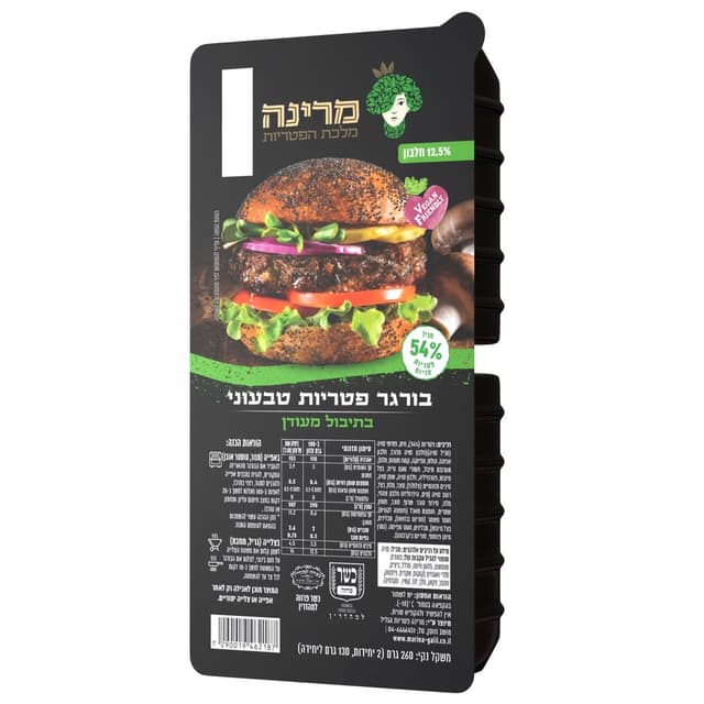 בורגר פטריות טבעונית