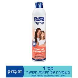 סרקל מתיר קשרים ספרי