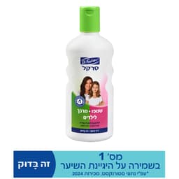 שמפו ומרכך לילדים 500 מ"ל סרקל