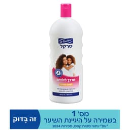 מרכך סרקל לשיער מתולתל 1 ל
