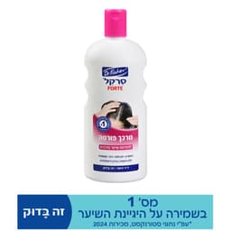 מרכך סרקל פורטה 750 מ"ל