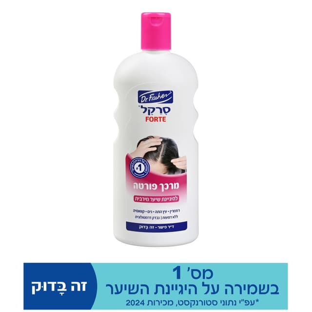 מרכך סרקל פורטה 750 מ"ל
