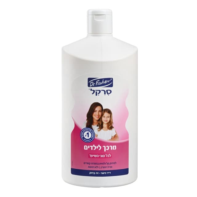 סרקל מרכך 2 ליטר
