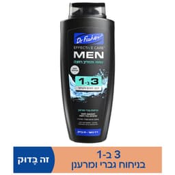 ד"ר פישר - אפקטיב קר מן תחליב רחצה 3 ב-1 700 מ"ל