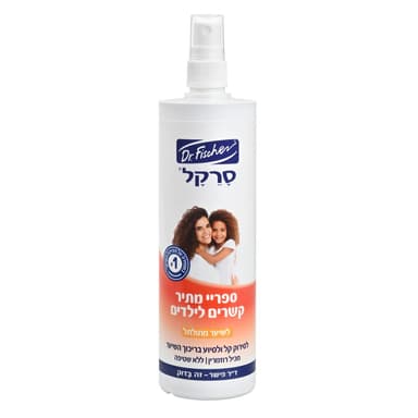 ד"ר פישר - סרקל מתיר קשרים לשיער מתולתל 340 מ"ל