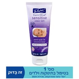 קמיל בלו סנסיטיב אל סבון לפני השינה טוגו