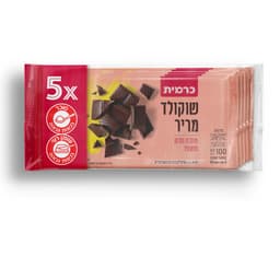 חמישיות שוקולד 50% מריר * 100ג' כרמית