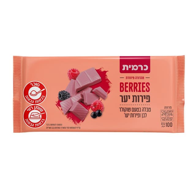 שוקולד פירות יער 100