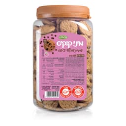 מיני קוקיס שוקולד צ'