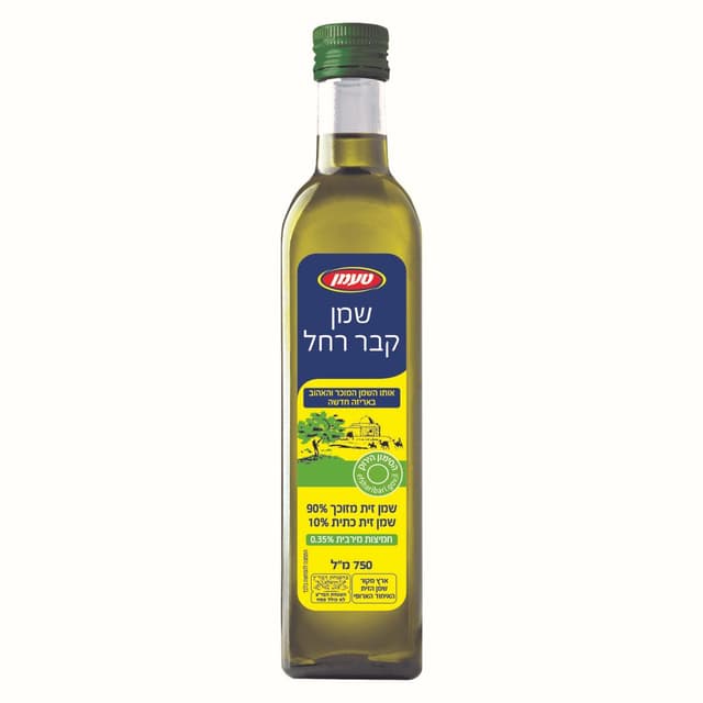 שמן זית זך קבר רחל