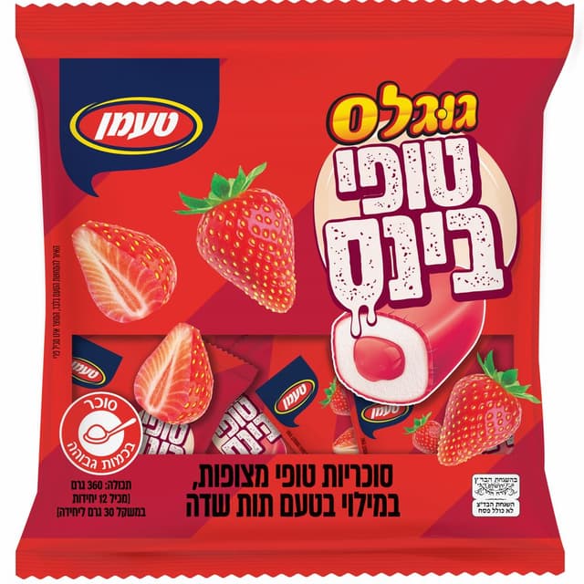 טופי בינס במילוי טעם