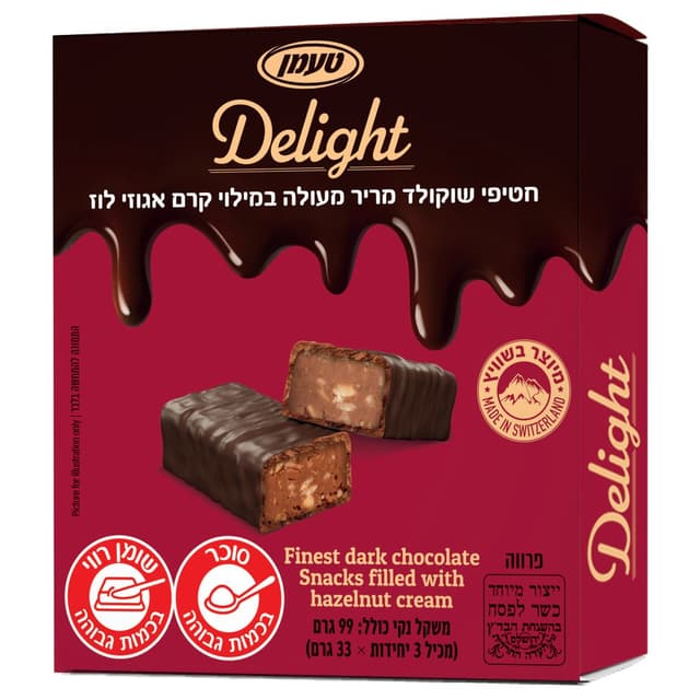 delight חטיף שוקולד