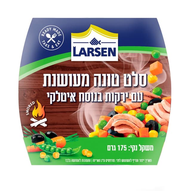 סלט טונה מעושנת עם ירקות  מקסיקני 175 ג