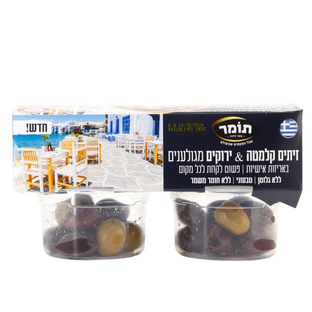 מיקס קלמטה+ירוקים160 גרם