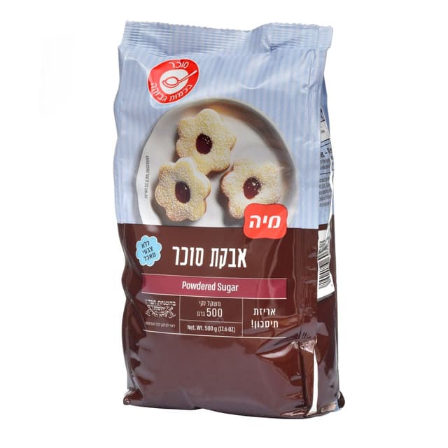 אבקת סוכר 500 גרם