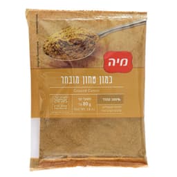 כמון שקית 80 גרם
