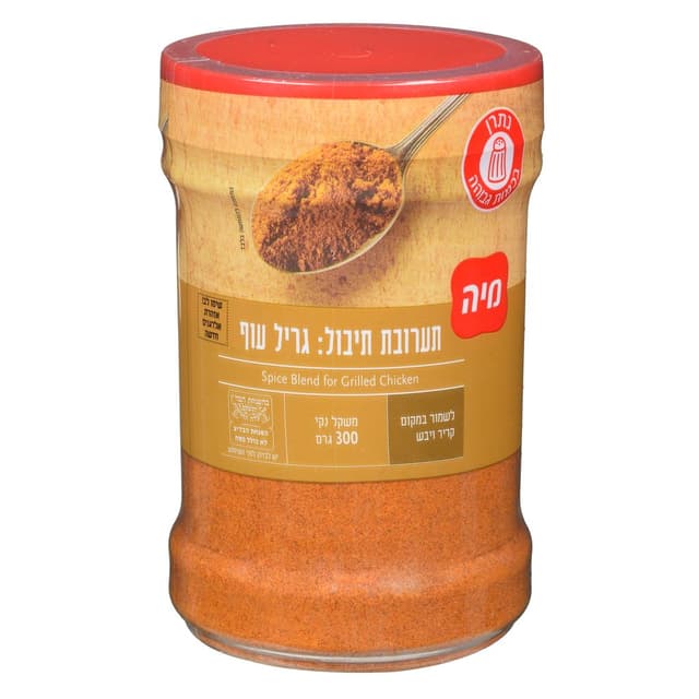 גריל עוף 300 גרם צנצ
