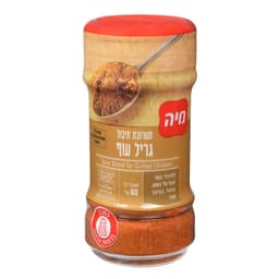 גריל עוף 80 גרם צנצנ