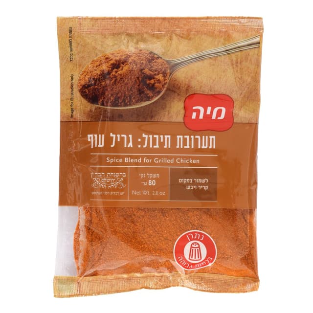 גריל עוף 80 גרם שקית