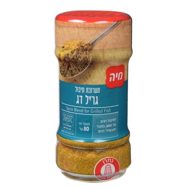 גריל דג 80 גרם צנצנת